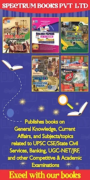 Spectrum-books